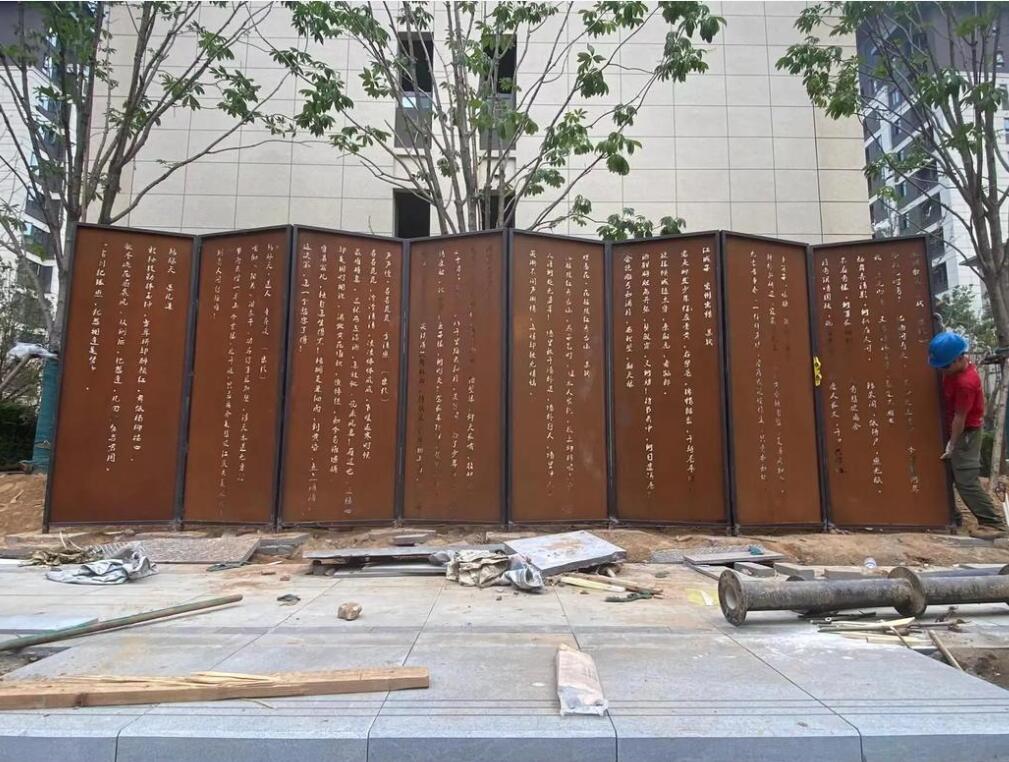 喀左耐候钢屏风